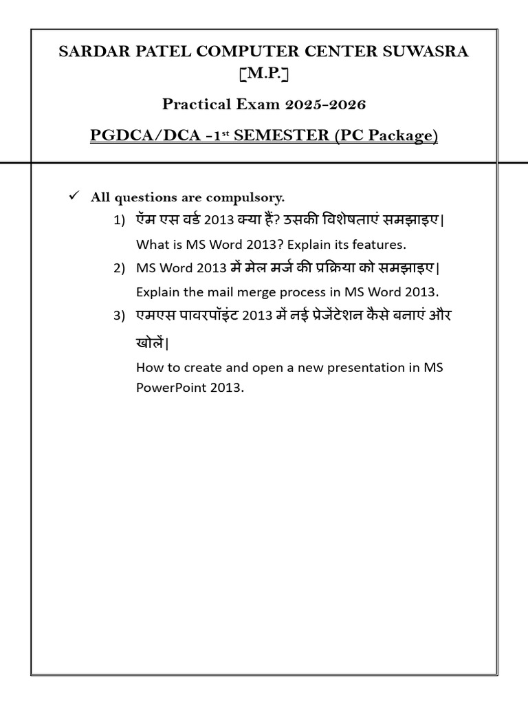 Sardar Patel Computer Center Suwasra | PDF