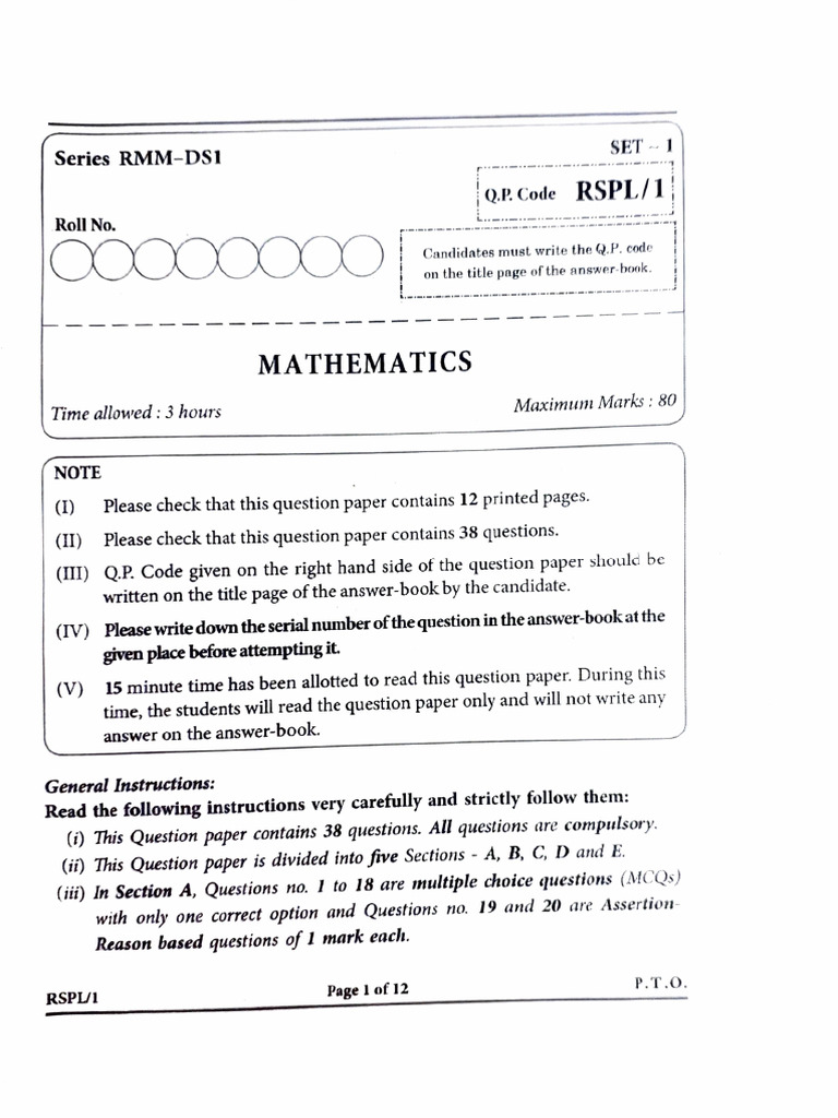 Math Sample 1 Set 1 | PDF