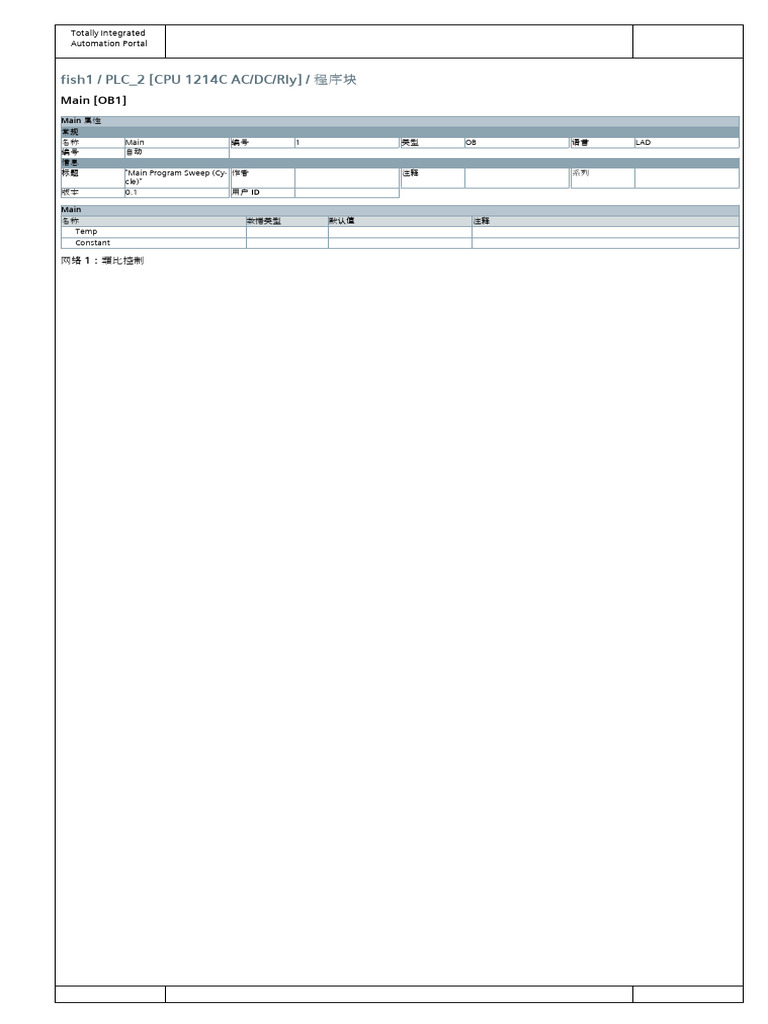 Data Analysis and Processing Guide | PDF