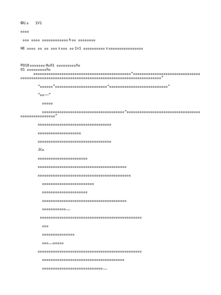 （1V1）《虚有其表（校园）》作者：i车 - 【完结 5番外】 | PDF