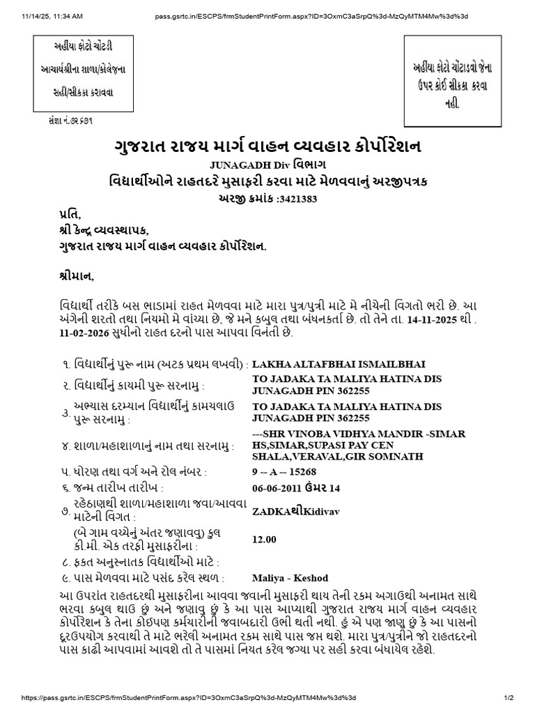 Altaf | PDF