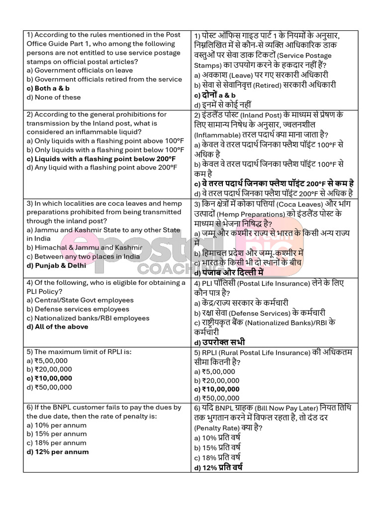 Pyq 12 (W) | PDF