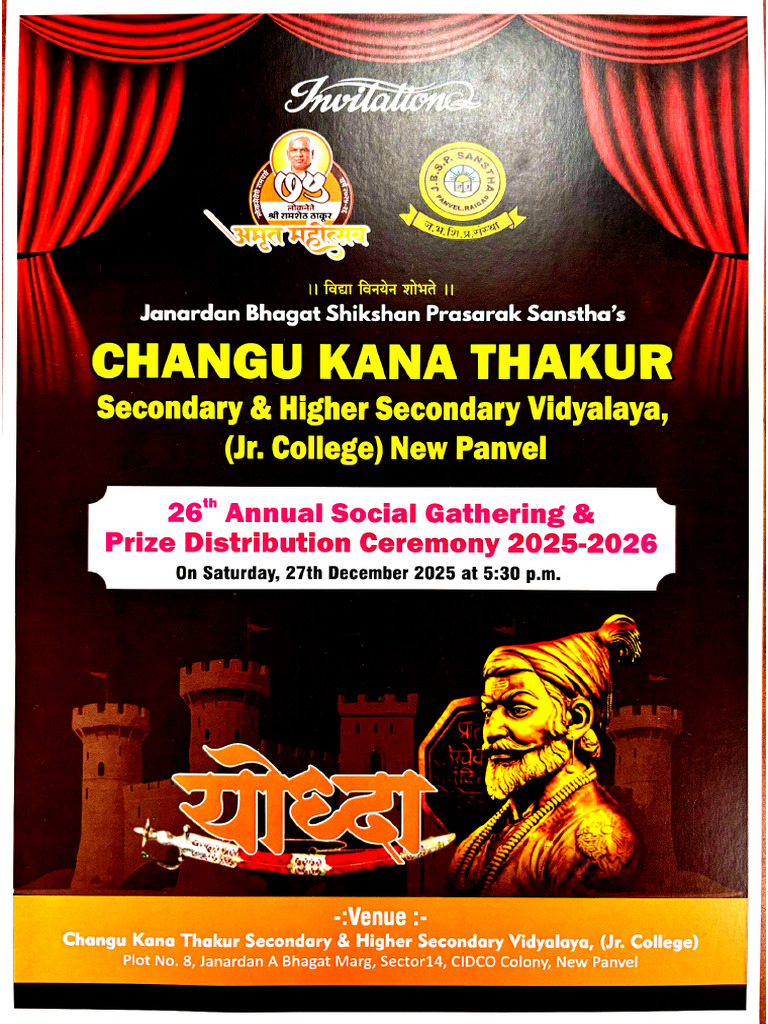 Annual Function Invitation | PDF