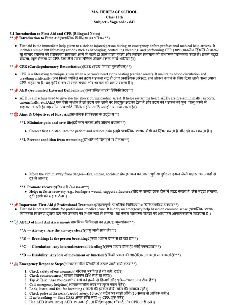 Yoga Unit 3 Notes Class 12th | PDF