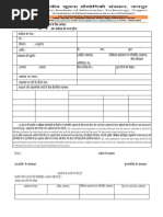 CL Format | PDF