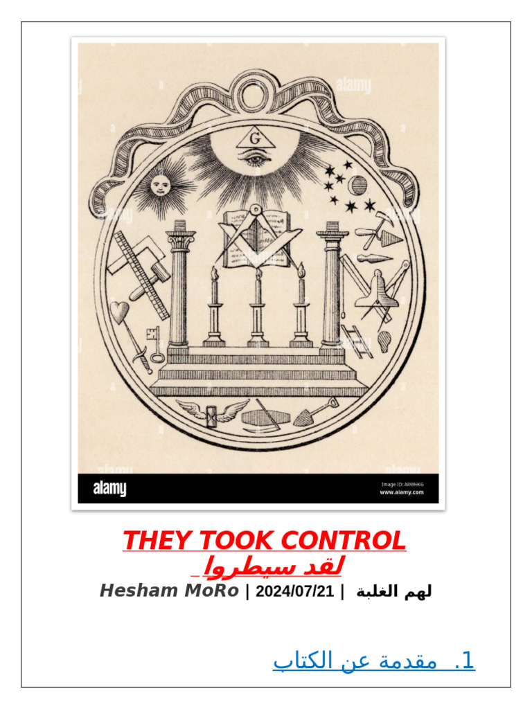 They Took Control: Hesham Moro | PDF