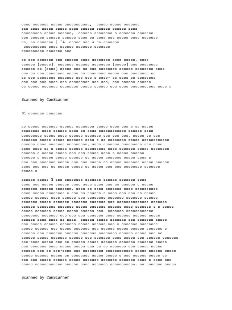 Part 4 | PDF