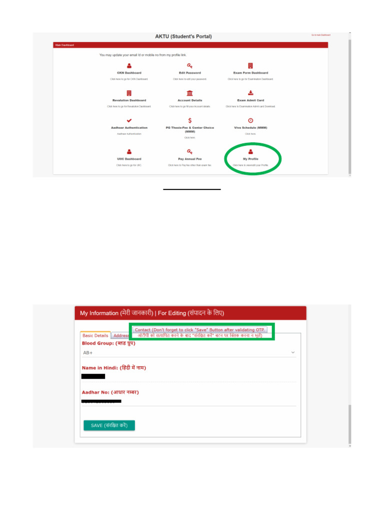 AKTU Student Profile Update Steps | PDF