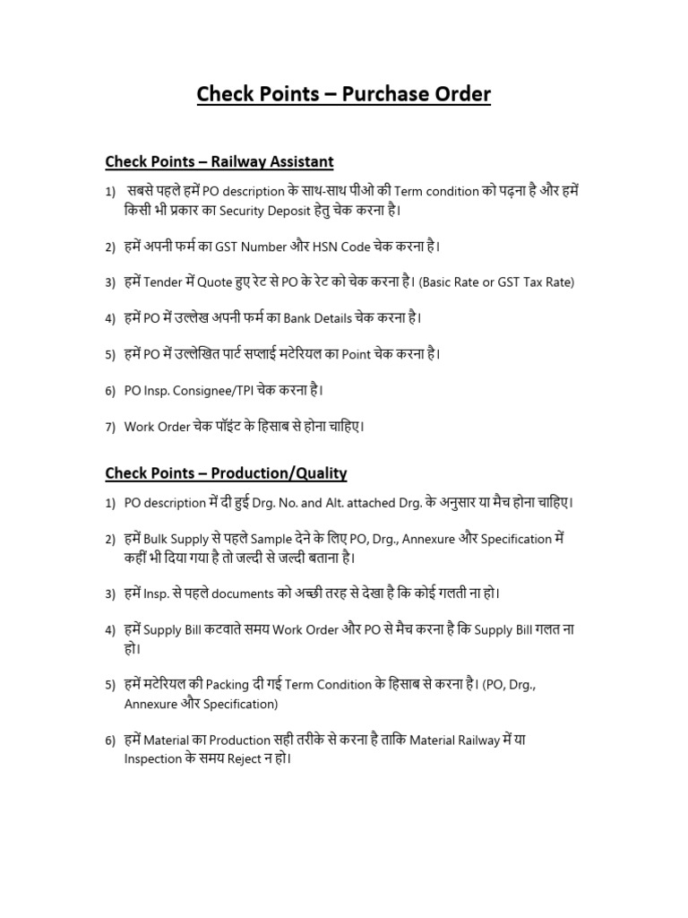PO Check List | PDF
