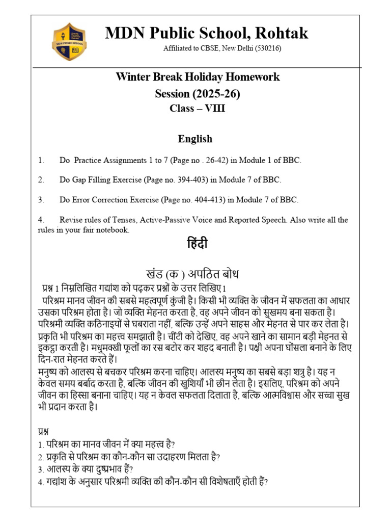 Class 8 Winter Break Holiday Homework 2025-26 | PDF