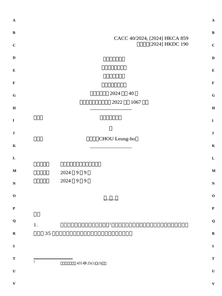 Cacc000040 2024 | PDF