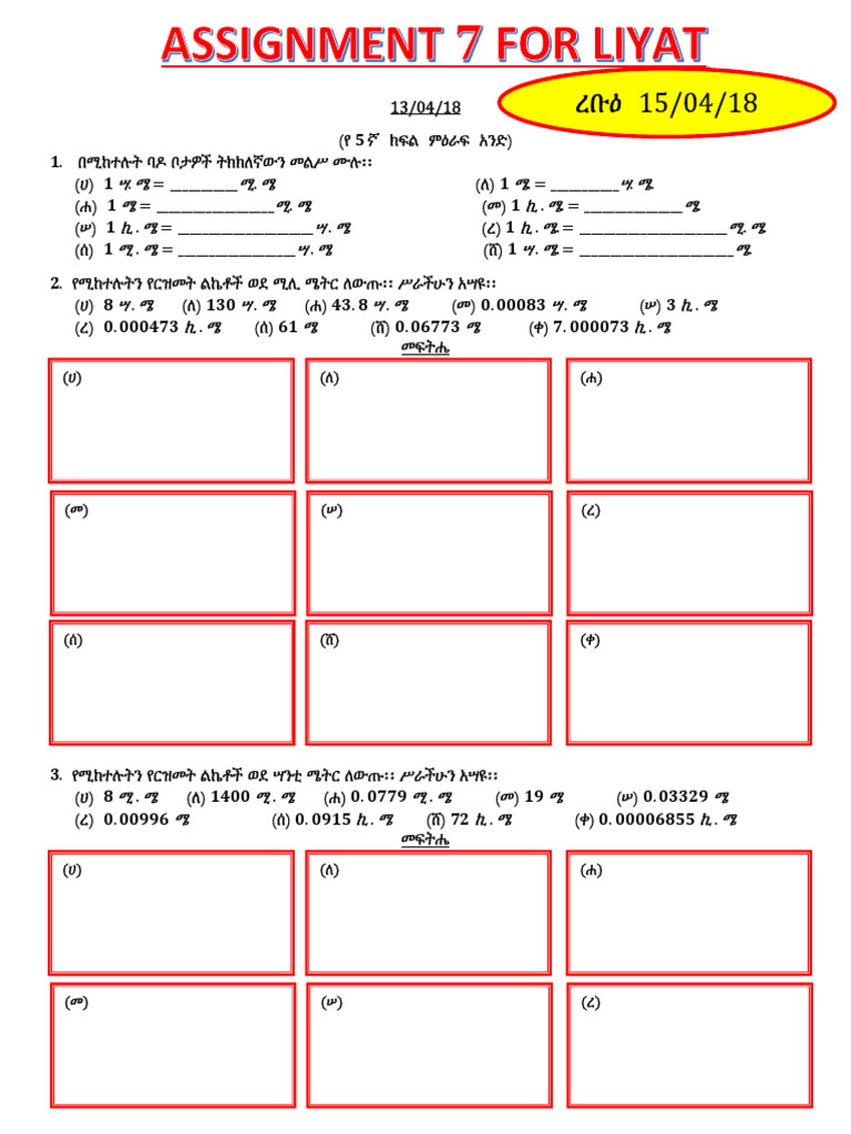 Assignment 7 Unit 1 of g5 | PDF
