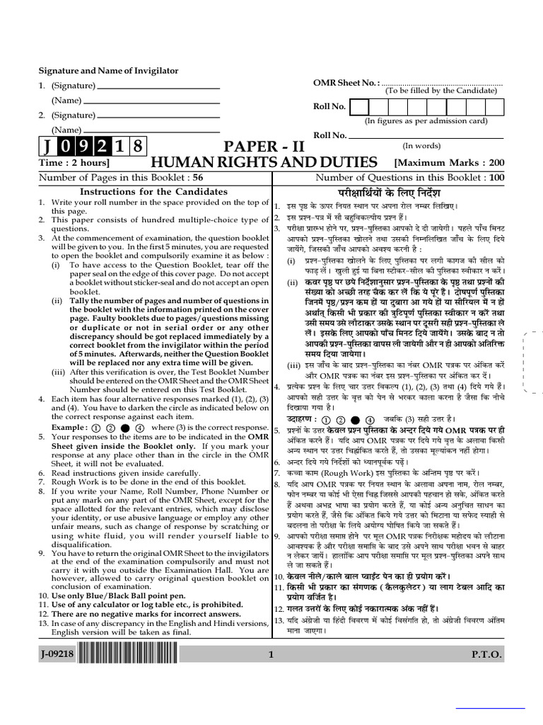 UGCNET Human Rights Duties Paper II Sample Paper 2018 | PDF | Human ...