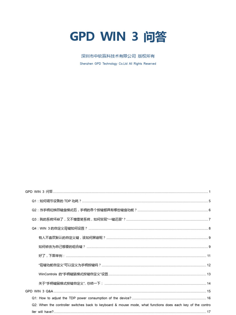 GPD Win 3 Q-A | PDF
