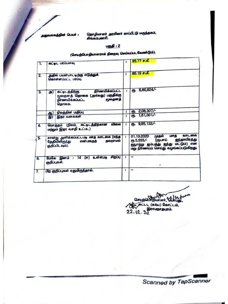 Document 17 | PDF