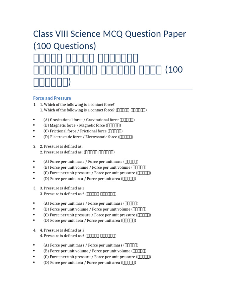 Class VIII Science 100 MCQ Question Paper | PDF | Planets | Force