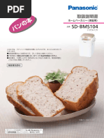 SD mt3 PDF | PDF