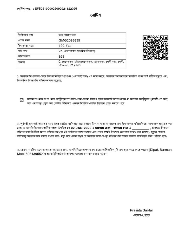 S25 Notice ScheduleNotice 190 SH 190 25 SHRD 71079778 | PDF