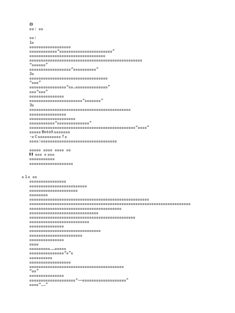 男人和女人的黑色圖示以及圓圈向量, 沒有陰影, 框架居中小向量圖案素材免費下載，PNG，EPS和AI素材下載- Pngtree, image size:768x1024