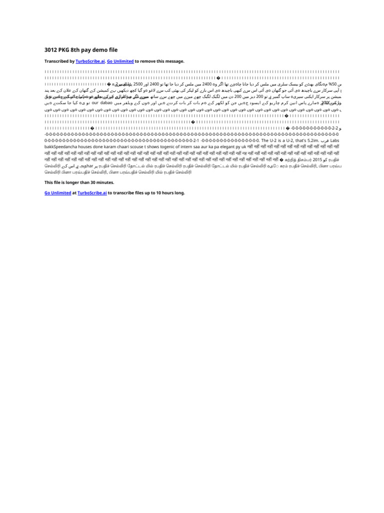 3012 PKG 8th Pay Demo File | PDF