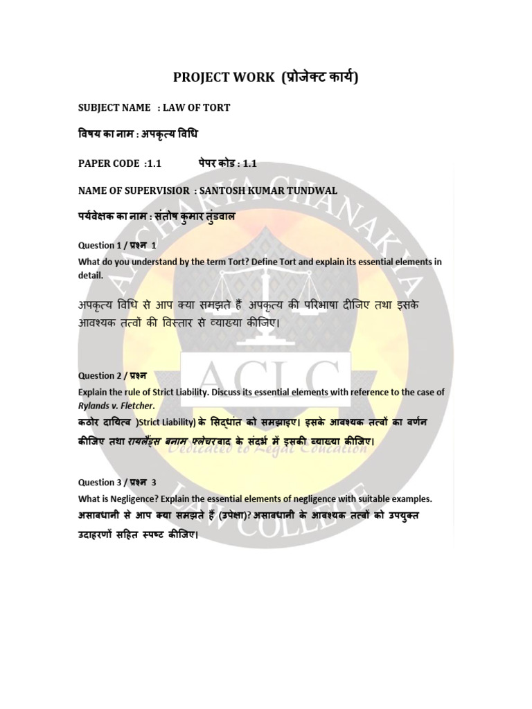 Project Work of Tort LLB 1 Sem 25-26 | PDF