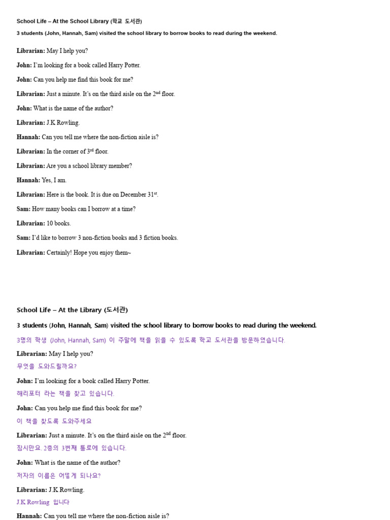 Reading Article - At the Library (원본) | PDF