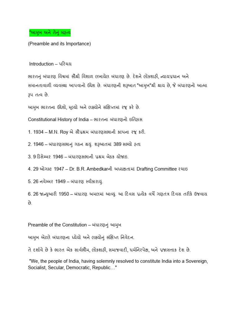 Handouts Constitution 1 | PDF