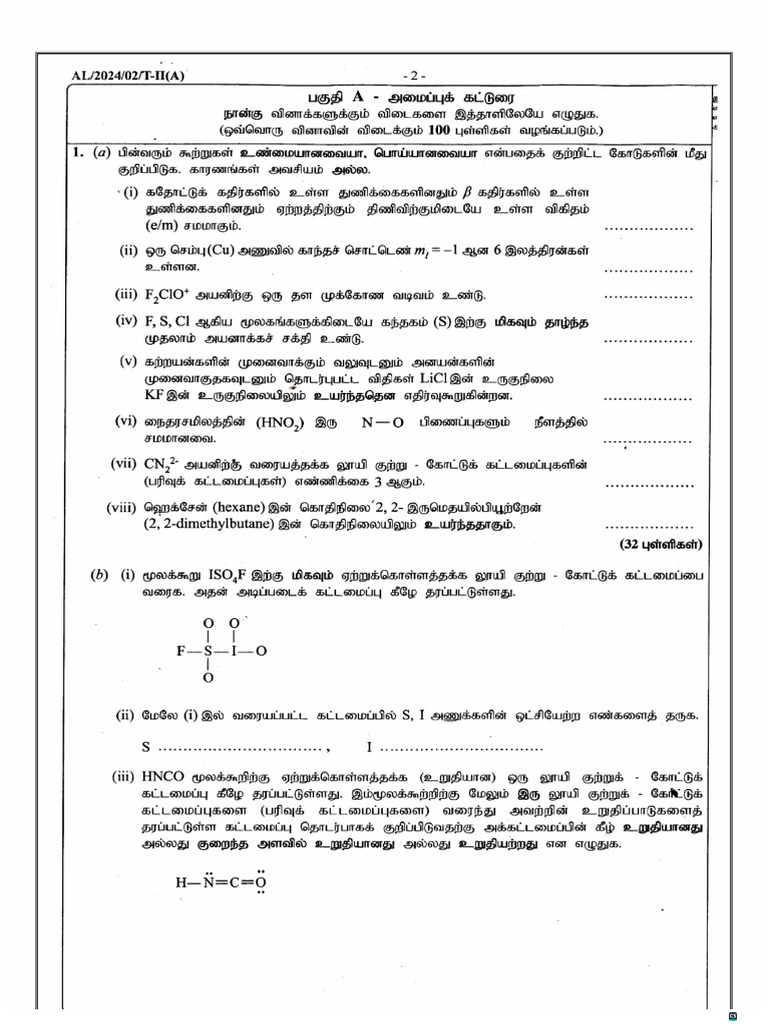 2024 AL Structure . | PDF