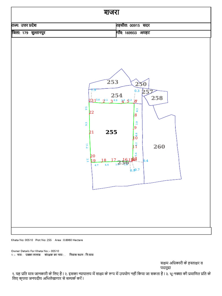 Plot No 253 | PDF