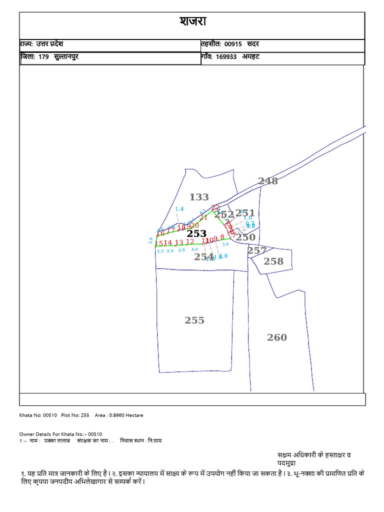 Plot No 253 | PDF