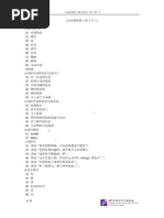 1767286588?v=1