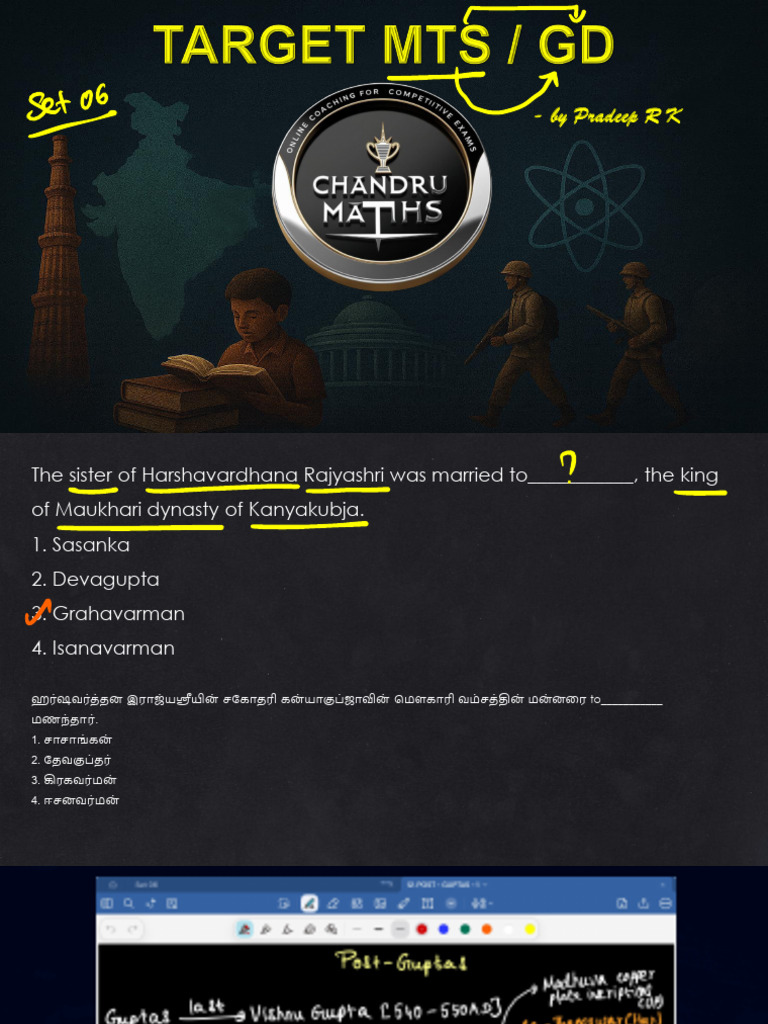 Part 06 | PDF