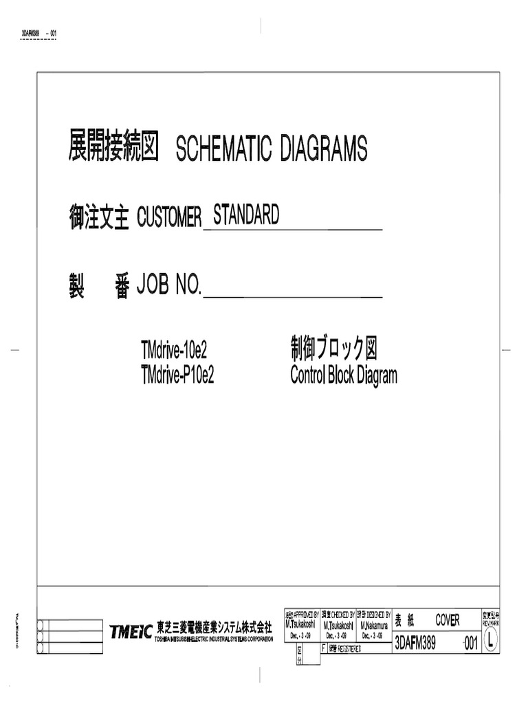 3DAFM389_TMdrive-10e2 P10e2_Control Block Schematics | PDF