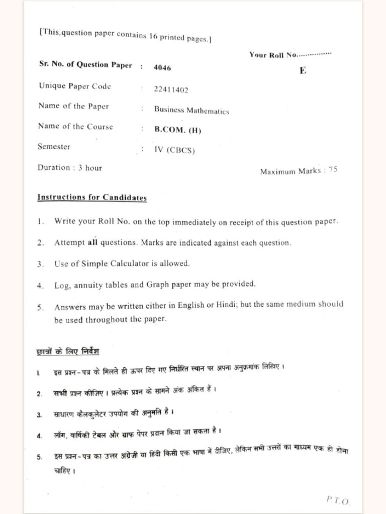 B. Mathemathics Question Paper 2 | PDF
