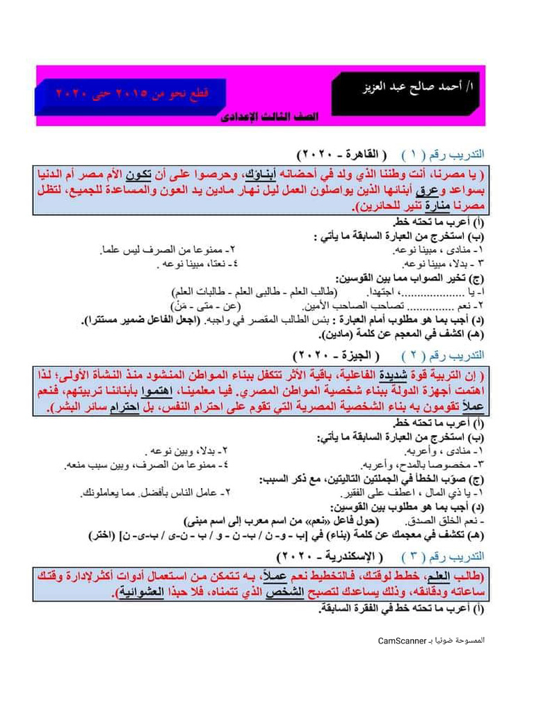 1111 | PDF