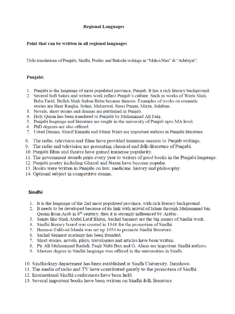 Languages Notes | PDF
