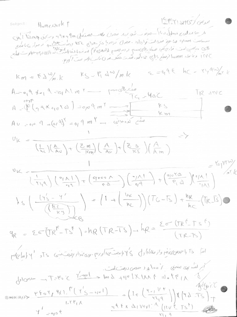Scanned Document 2 | PDF
