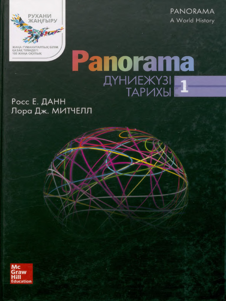 Book 41 | PDF
