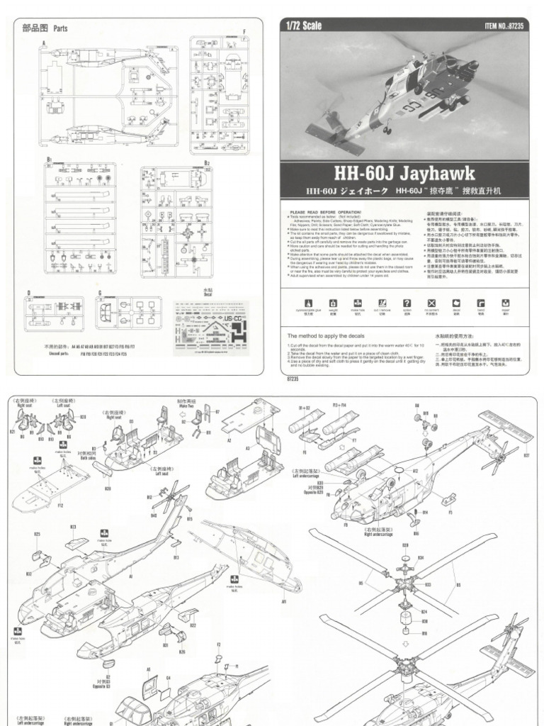 78 Instructions | PDF