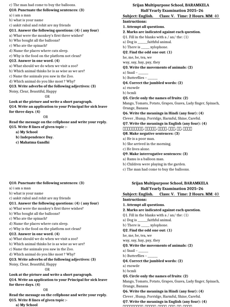 Class V English Half Yearly Exam 2025-26 | PDF