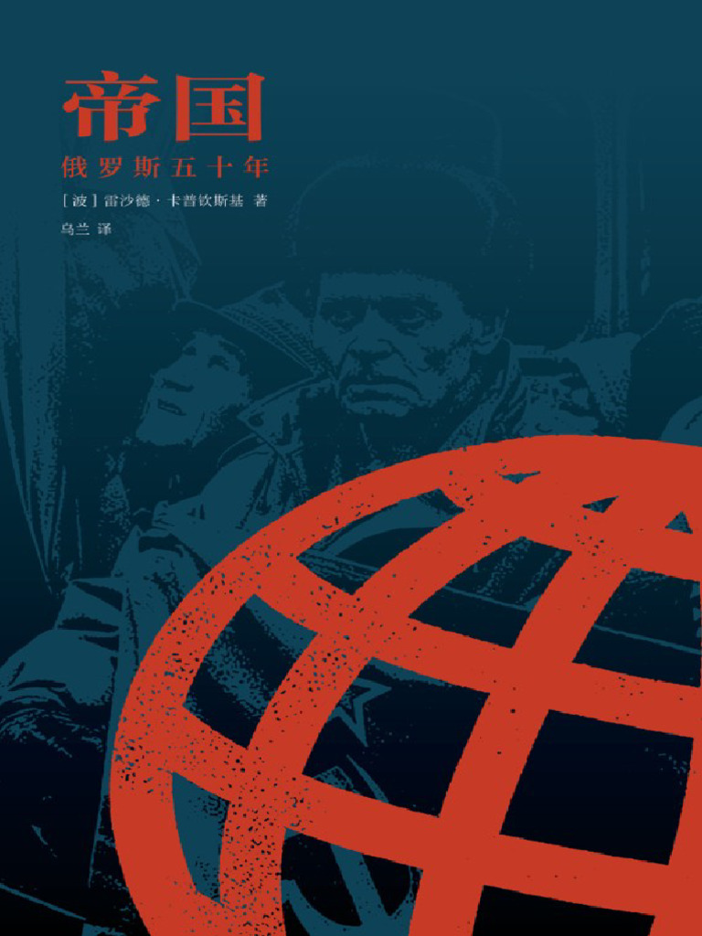 清算已毕：波伏瓦自传》西蒙娜·德·波伏瓦【文字版PDF电子书雅书】 | PDF, image size:768x1024