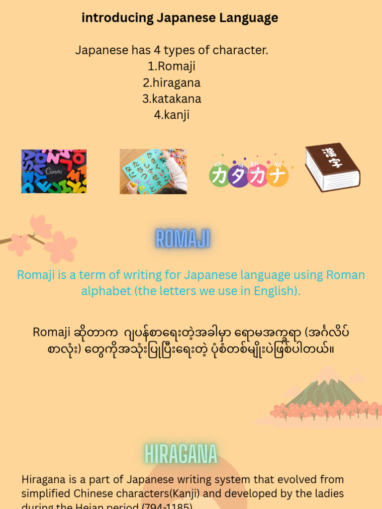 Overview of Japanese Writing Systems | PDF