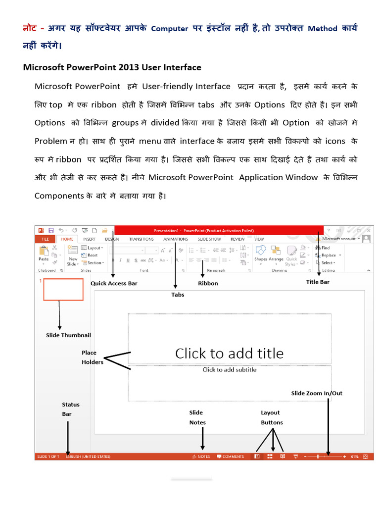 Microsoft Powerpoint 2013 User Interface | PDF