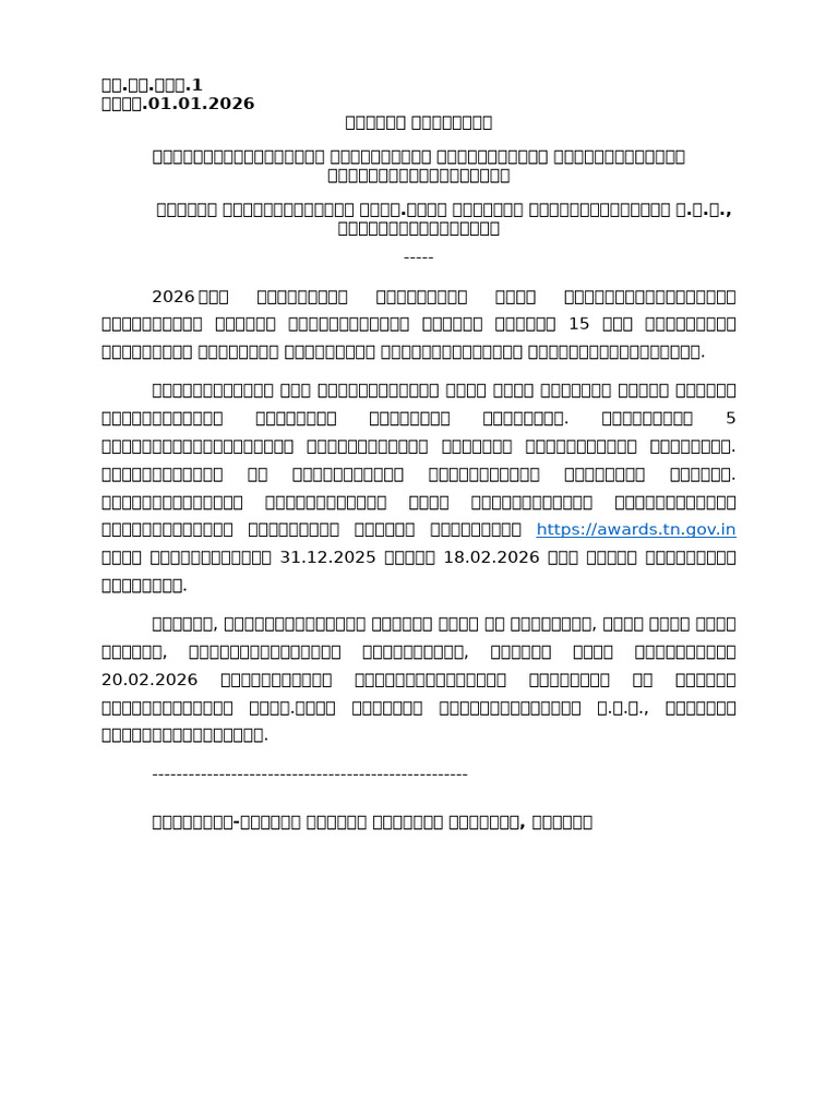 PR No 01 | PDF
