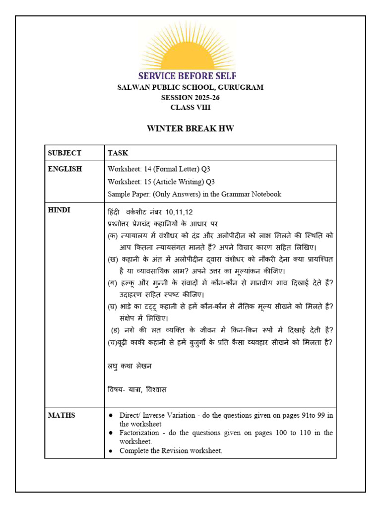 Class 8 Winter HW | PDF