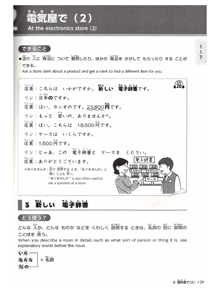 1217 | PDF