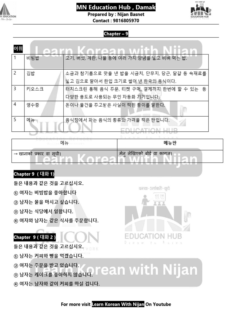 Chapter 9 Book Special Full | PDF