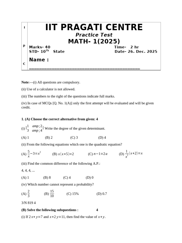 Math State 2025 Question Paper | PDF | Quadratic Equation | Mathematics