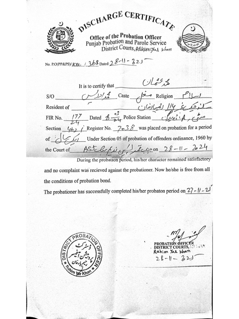 Probation Certificate | PDF