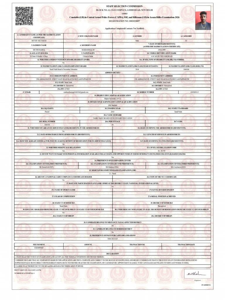 Application (2) 2 | PDF